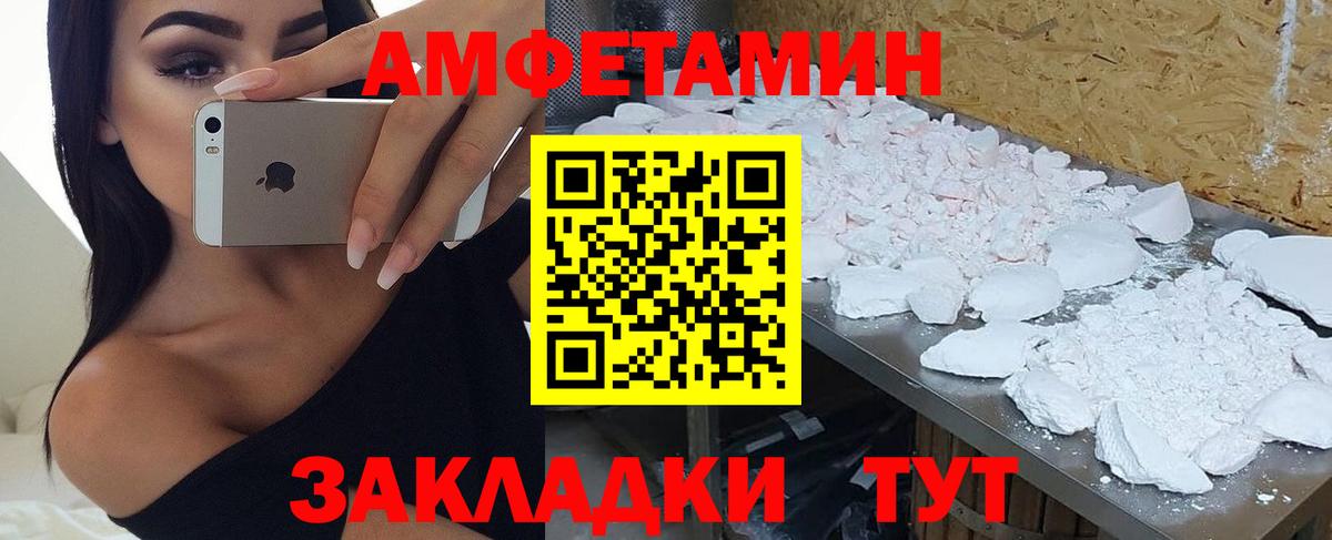 АМФ 97%  АМФ  Черкесск  Вход с VPN 