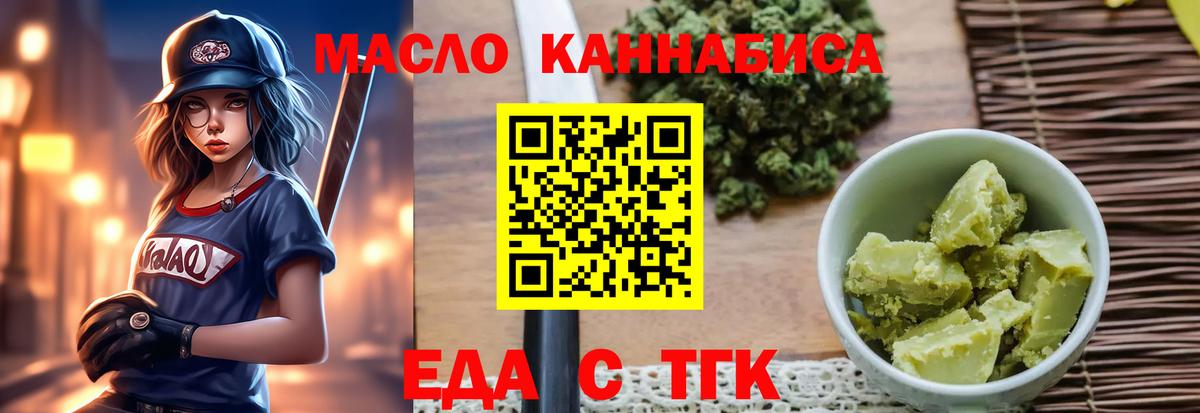 Canna-Cookies конопля Черкесск