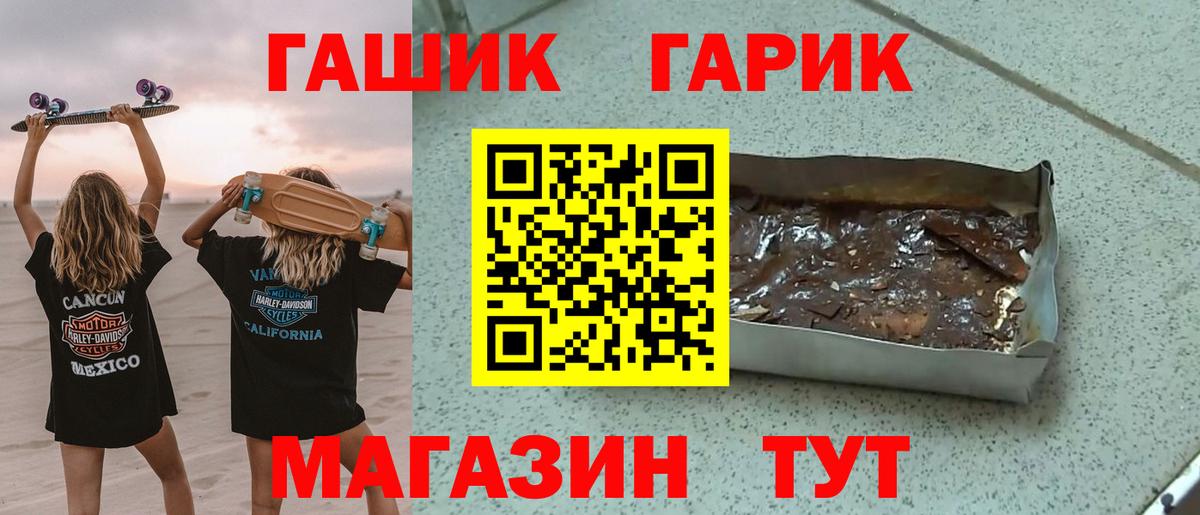 Гашиш индика сатива Черкесск