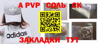амфетамин Наро-Фоминск