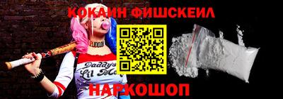 амфетамин Наро-Фоминск