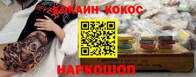 таблы Нальчик