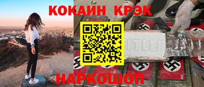 сатива Нарткала