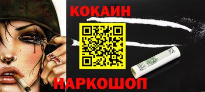 таблы Нальчик