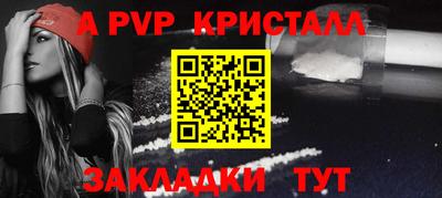 сатива Нарткала