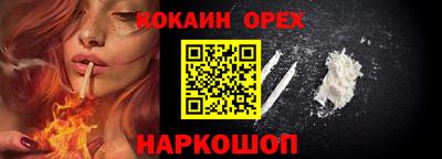 амфетамин Наро-Фоминск