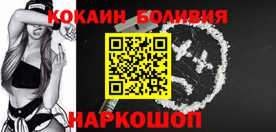 амфетамин Наро-Фоминск