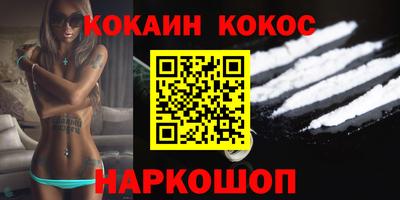 таблы Нальчик
