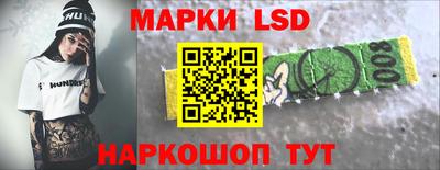 сатива Нарткала