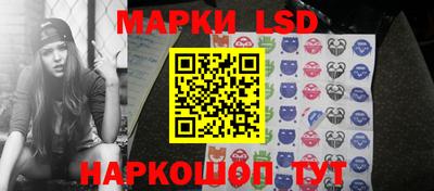 амфетамин Наро-Фоминск