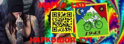 таблы Нальчик
