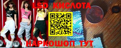 таблы Нальчик