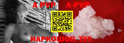 амфетамин Наро-Фоминск