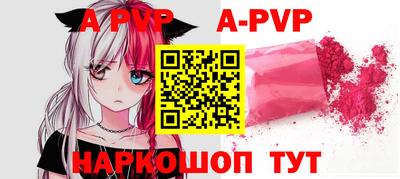 таблы Нальчик