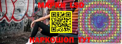 сатива Нарткала
