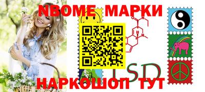 сатива Нарткала
