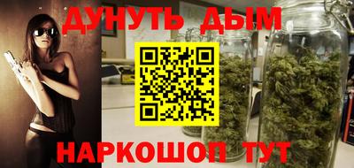 таблы Нальчик