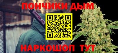 амфетамин Наро-Фоминск