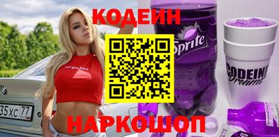 амфетамин Наро-Фоминск