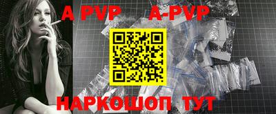 амфетамин Наро-Фоминск