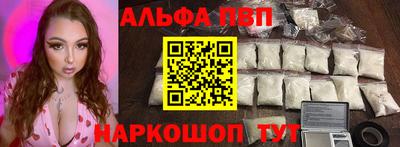 таблы Нальчик