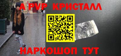 сатива Нарткала