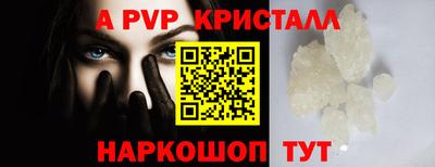 таблы Нальчик