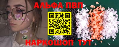 амфетамин Наро-Фоминск