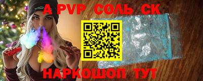 амфетамин Наро-Фоминск