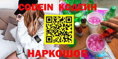 таблы Нальчик