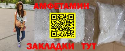 сатива Нарткала