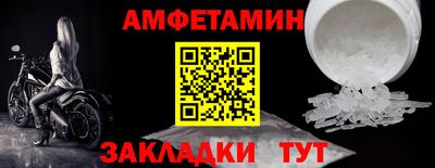 таблы Нальчик