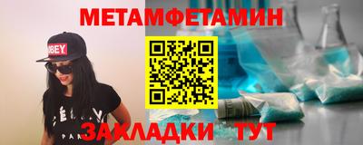 амфетамин Наро-Фоминск