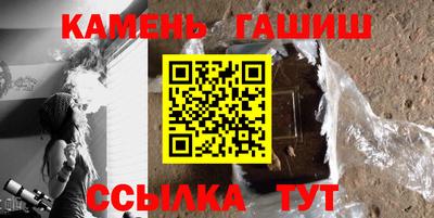 амфетамин Наро-Фоминск