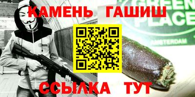 сатива Нарткала
