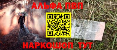 сатива Нарткала