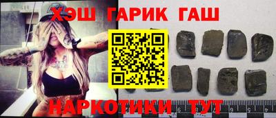таблы Нальчик