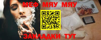 амфетамин Наро-Фоминск