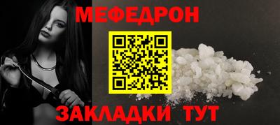 амфетамин Наро-Фоминск