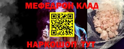амфетамин Наро-Фоминск