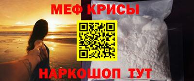 таблы Нальчик