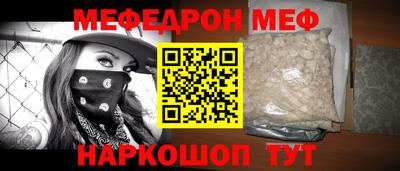 таблы Нальчик