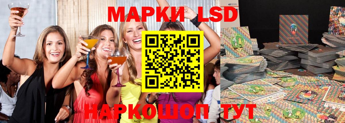 Черкесск  LSD-25 экстази ecstasy  LSD-25 экстази кислота  Вход с VPN 