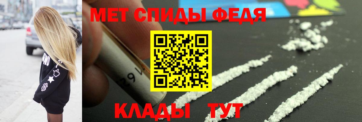МЕТАМФЕТАМИН пудра  МЕТАМФЕТАМИН пудра  Вход с VPN  Метамфетамин  Черкесск 