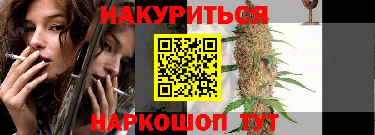 Бошки Шишки LSD WEED  Шишки марихуана ГИДРОПОН  Черкесск  Шишки марихуана семена  Бошки Шишки OG Kush  Вход с VPN 